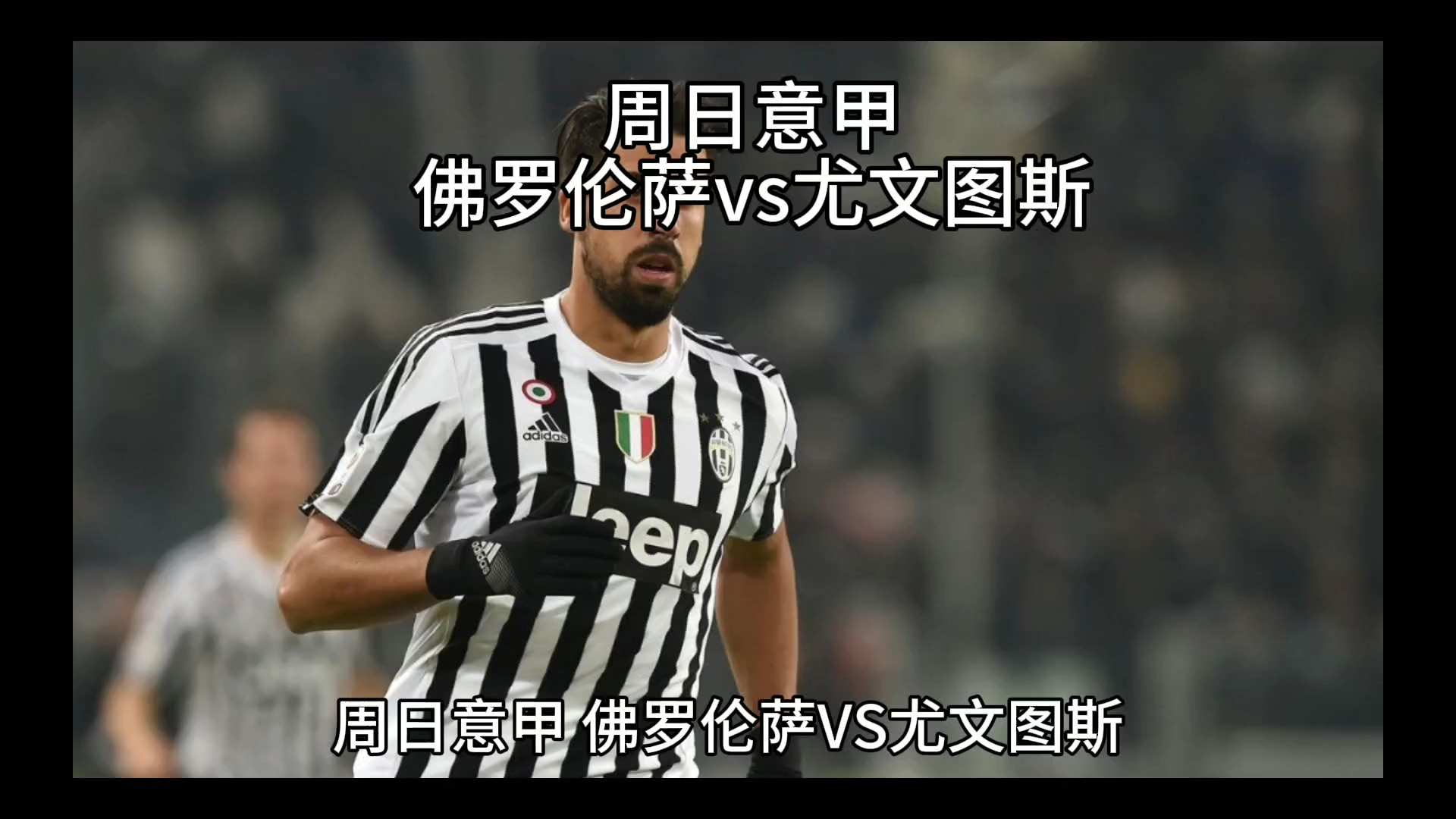 世界里