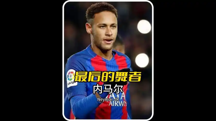 小因扎吉的